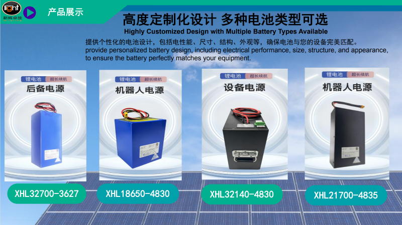 Gia công sản xuất pin lithium theo yêu cầu - Công Ty Cổ phần Công Nghệ New Light Energy Thâm Quyến Thủ Đức